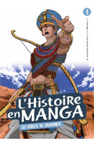 L-histoire en manga 1 - les debuts de l-humanite